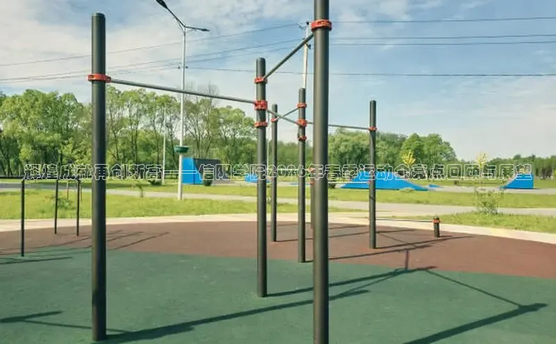 zoty中欧