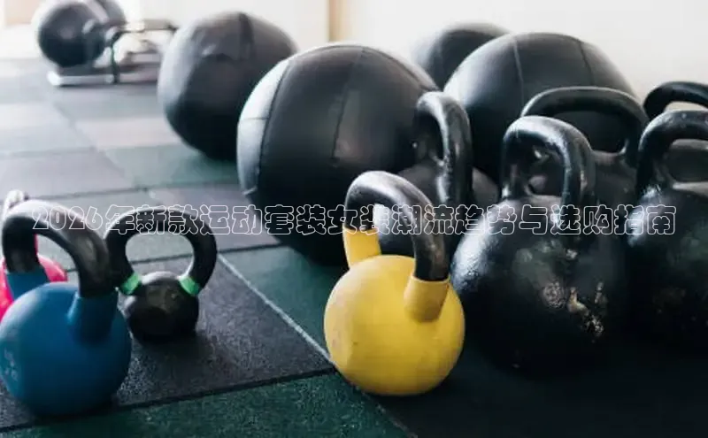 zoty中欧集团