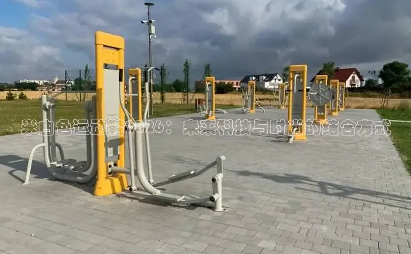 zoty中欧集团