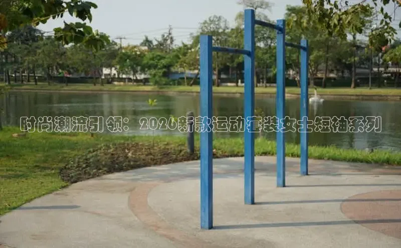 zoty中欧·官方官网